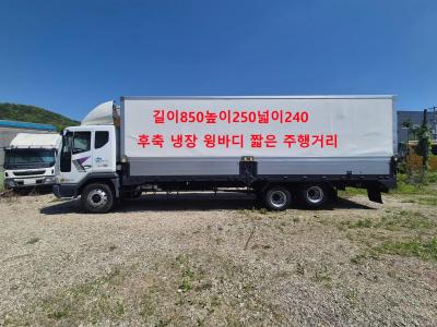 2012 Tata Daewoo Novus Medium Truck
