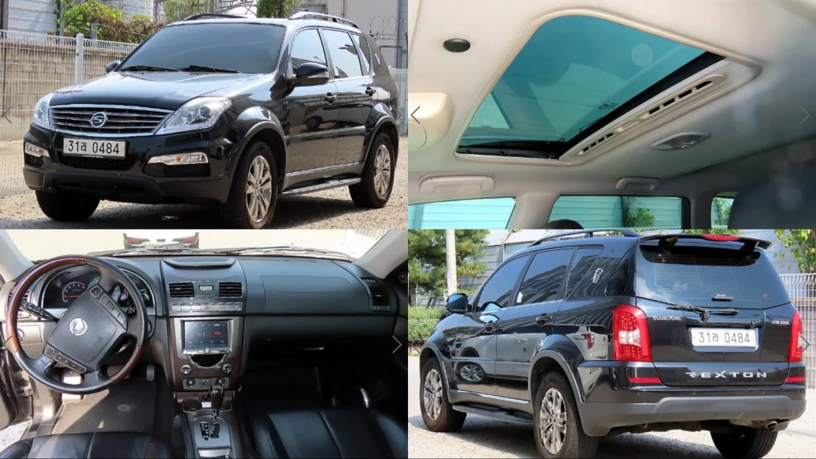 2015 KG Mobility Rexton