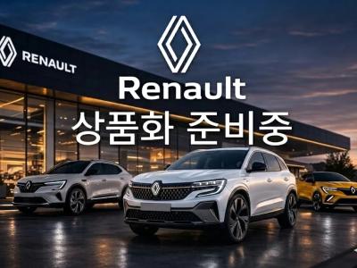 2026 Renault Korea Grand Koleos