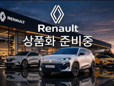 2026 Renault Korea Grand Koleos