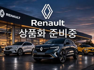 2026 Renault Korea Grand Koleos