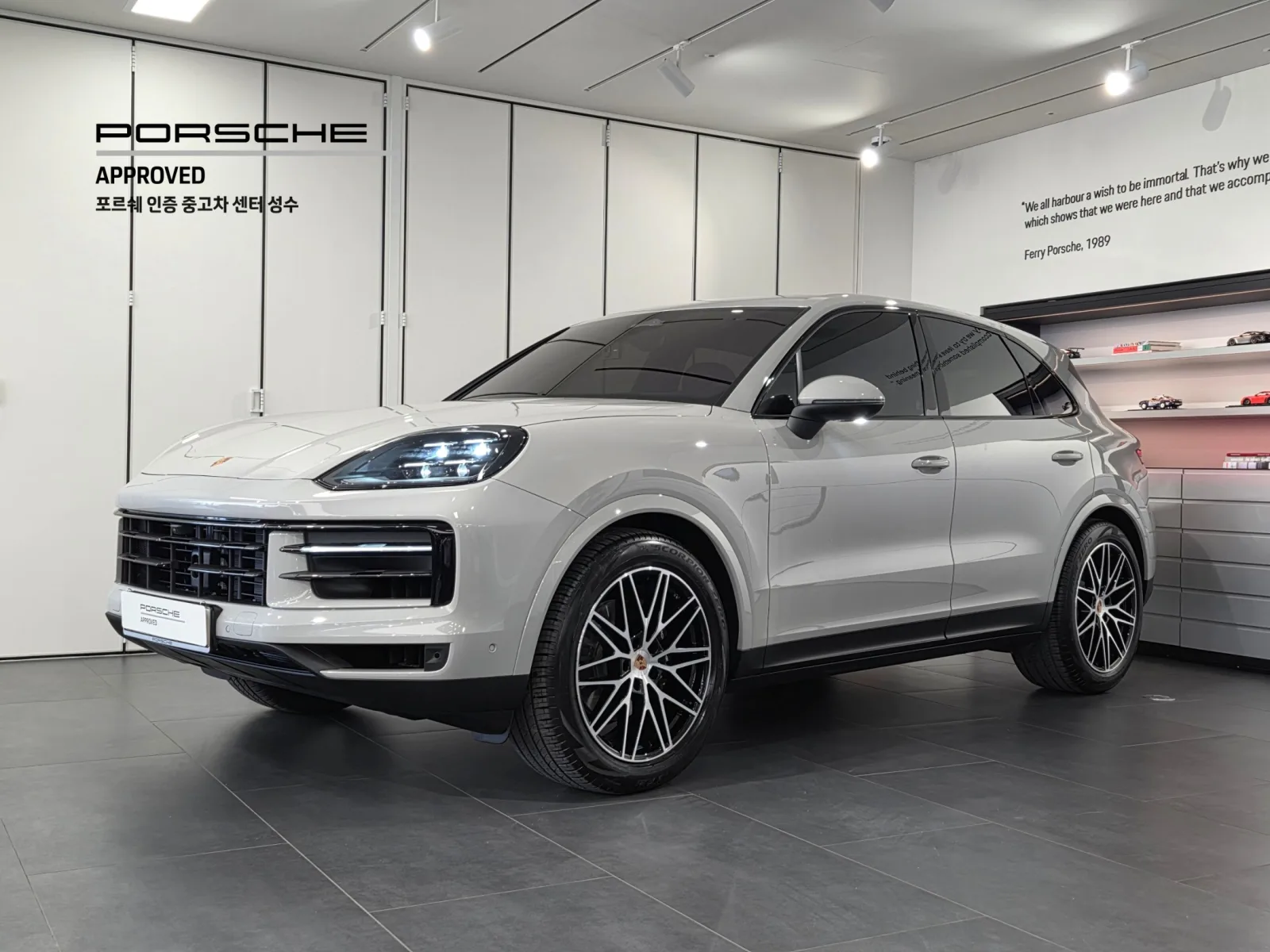 2026 Porsche Cayenne