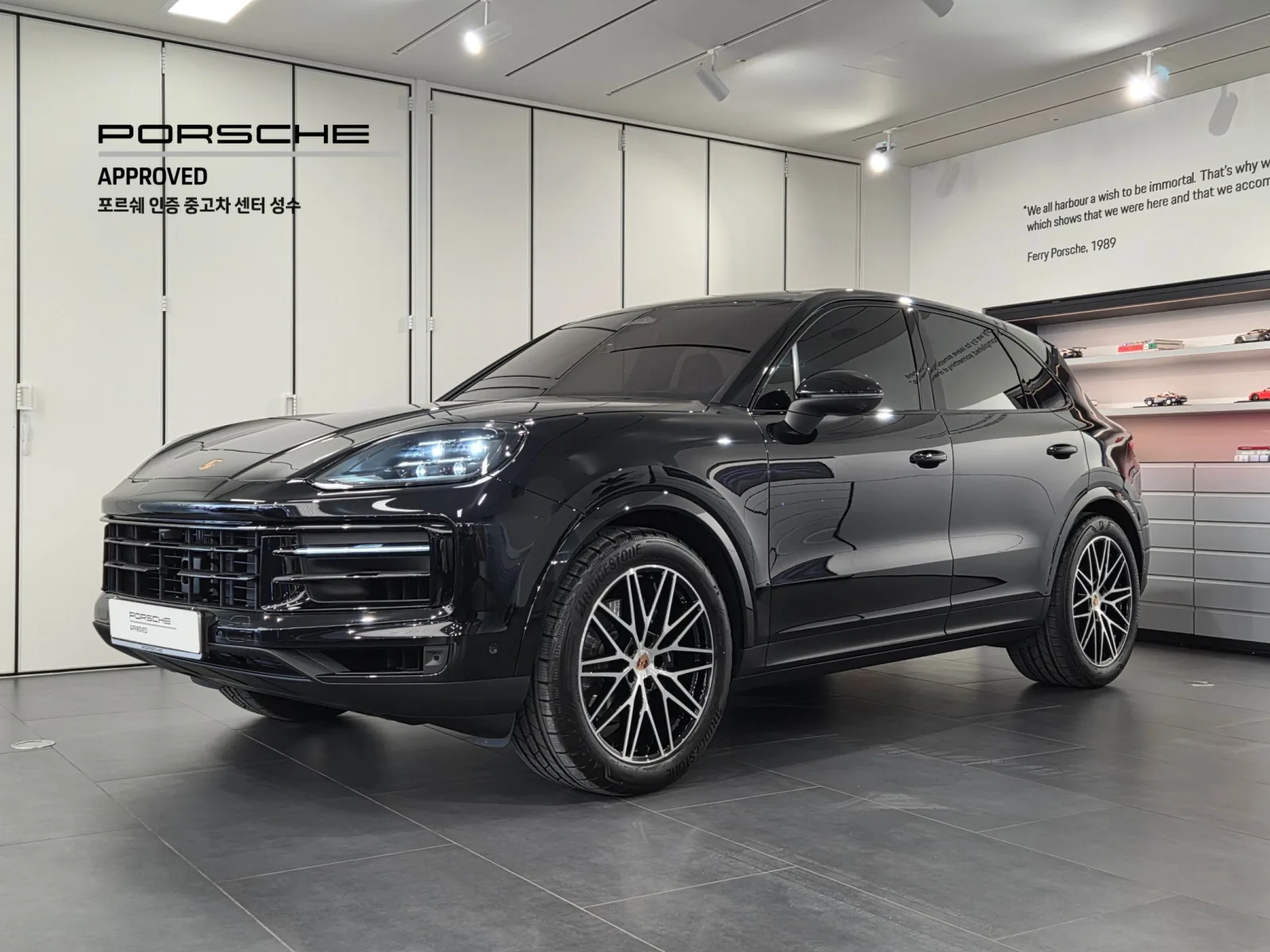 2026 Porsche Cayenne