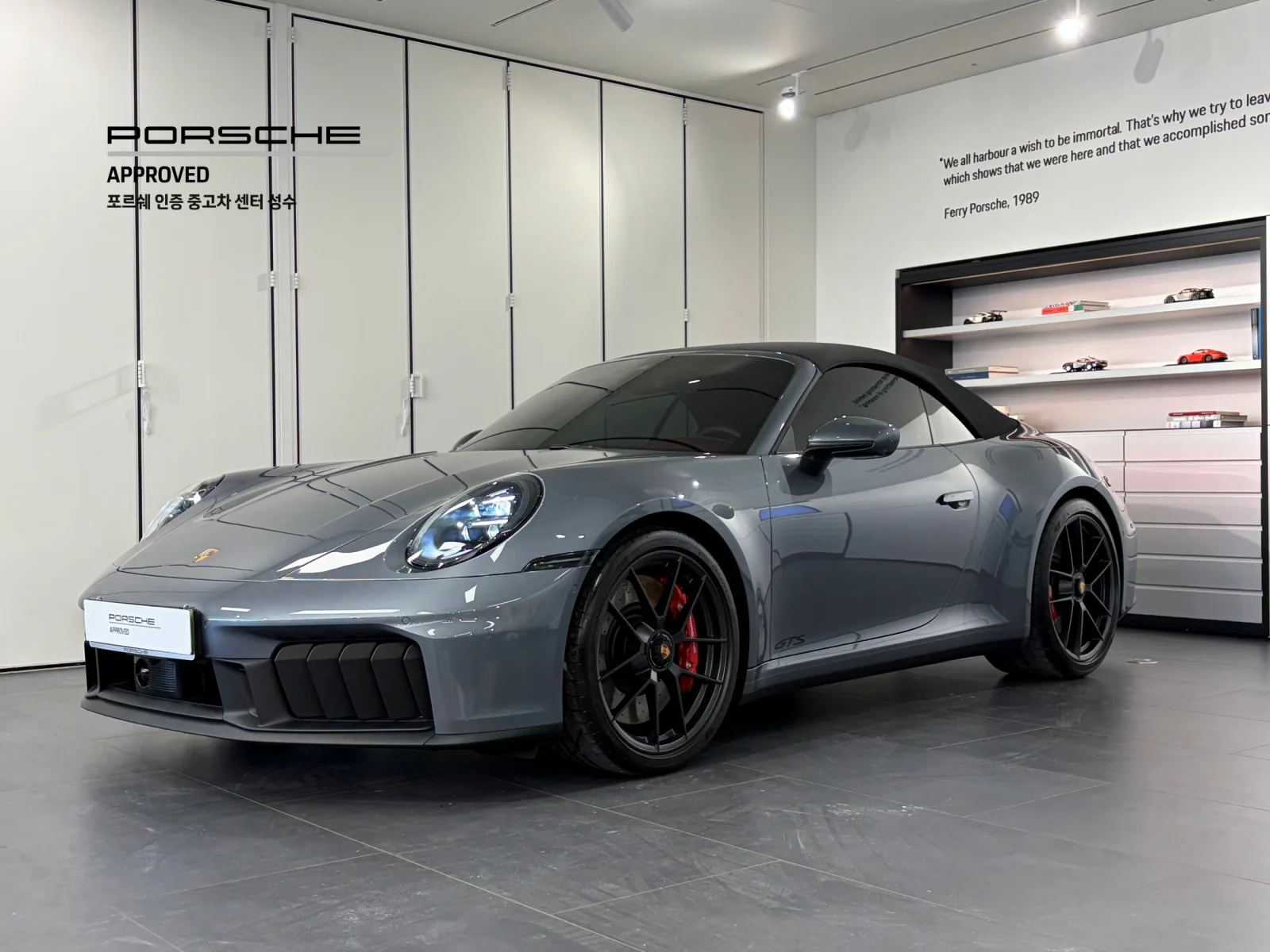 2025 Porsche 911