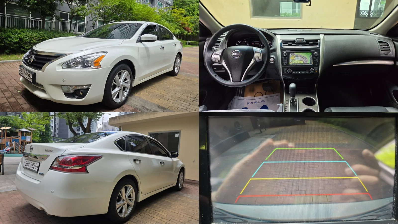 2014 Nissan Altima