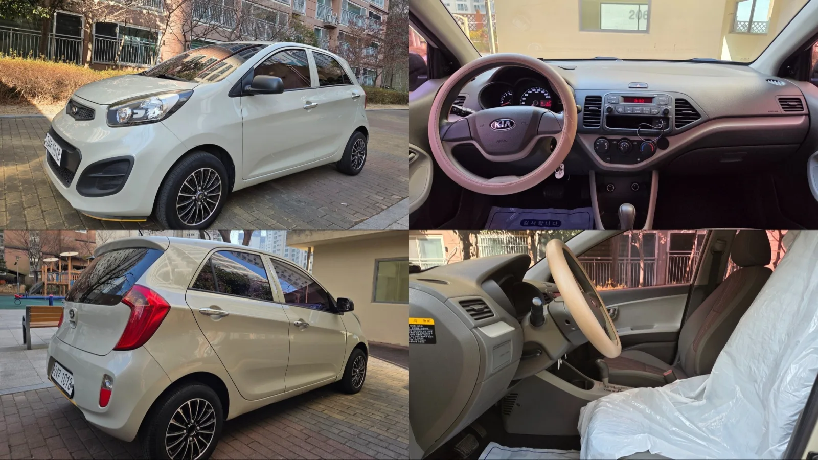 2015 Kia Picanto