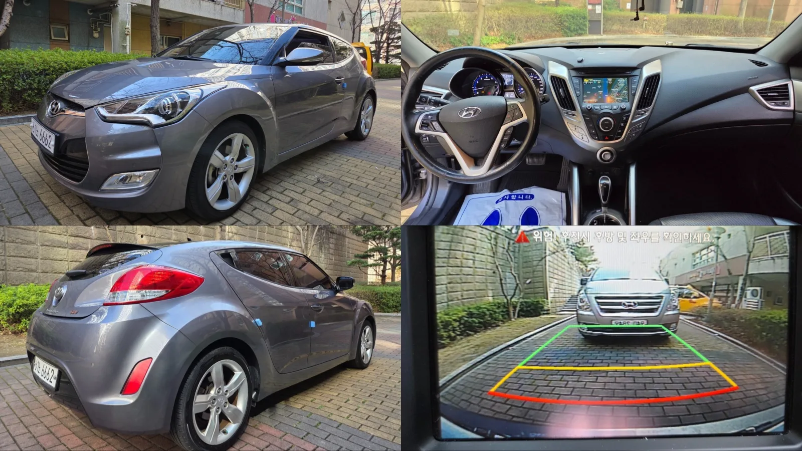 2014 Hyundai Veloster