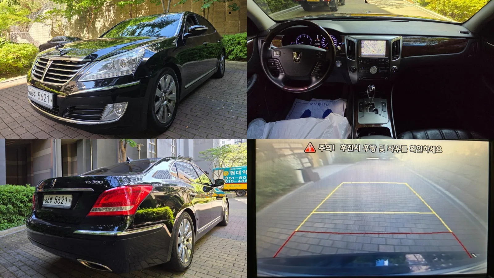 2012 Hyundai Equus
