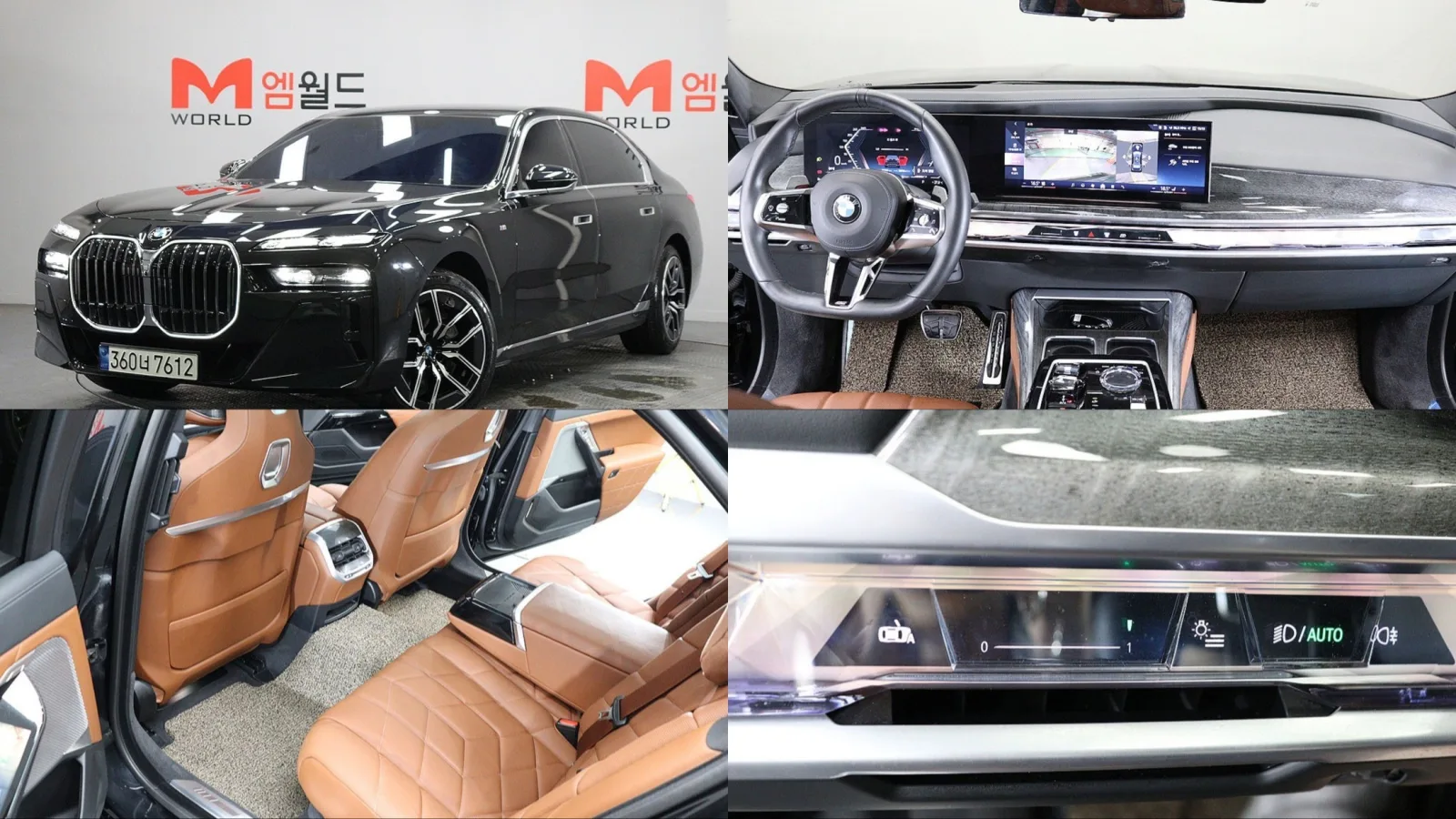 2024 BMW 7-Series