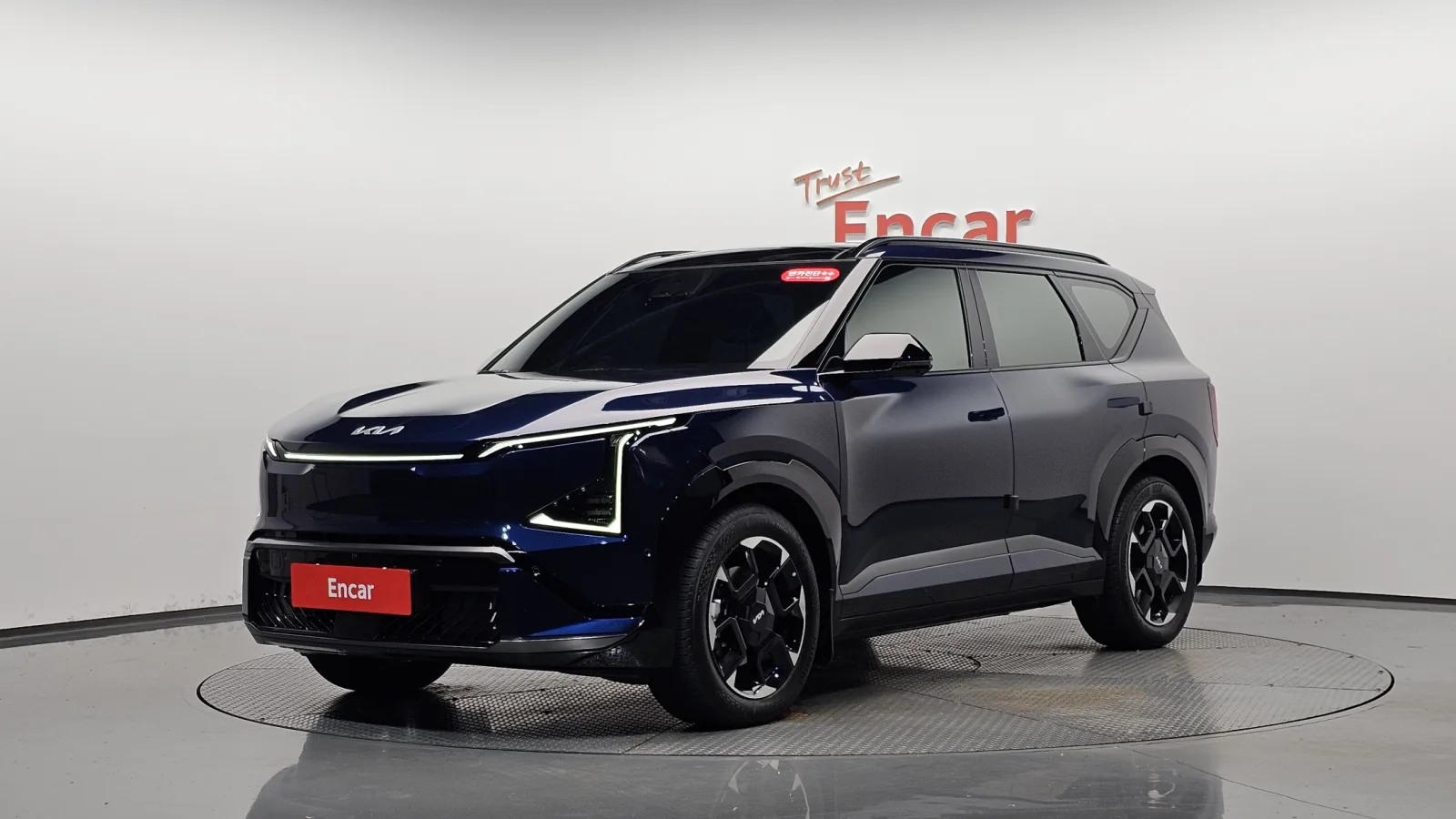 2026 Kia EV5