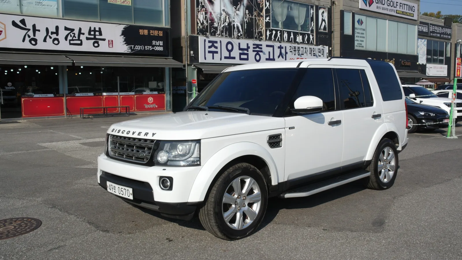 2016 Land Rover Discovery