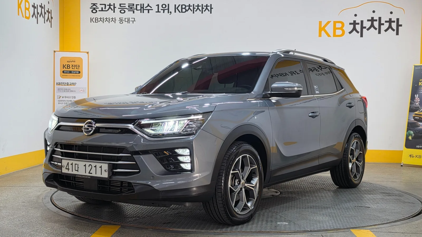 2019 KG Mobility KORANDO