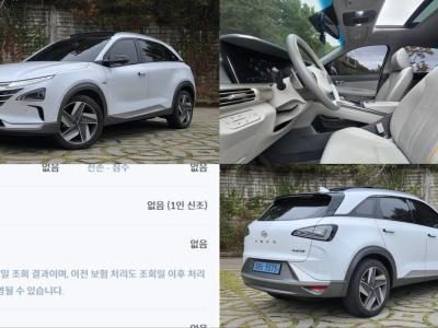 2021 Hyundai Nexo