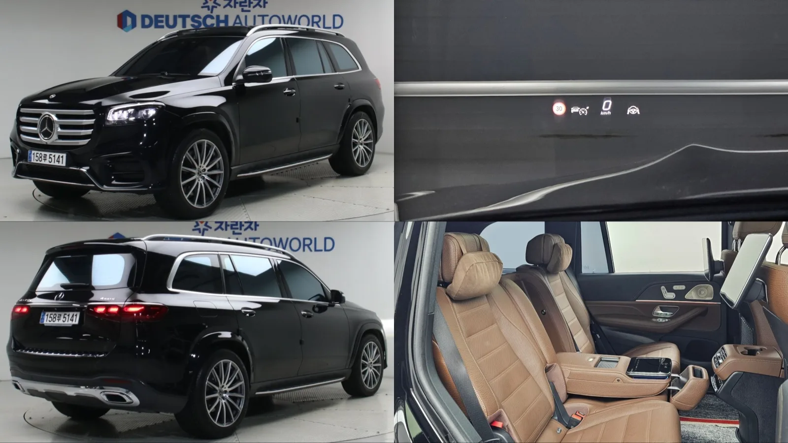2024 Mercedes-Benz GLS-Class