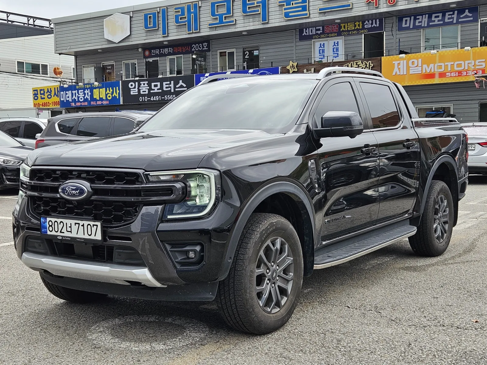 2023 Ford Ranger