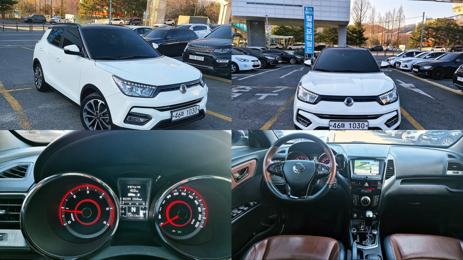 2018 KG Mobility TIBOLI