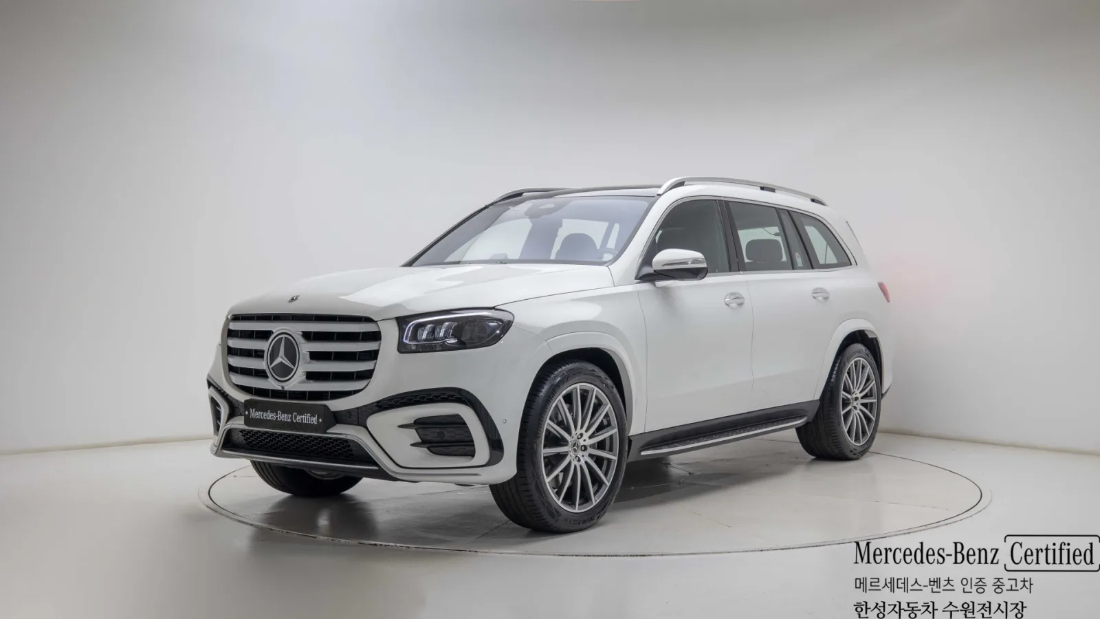 2026 Mercedes-Benz GLS-Class