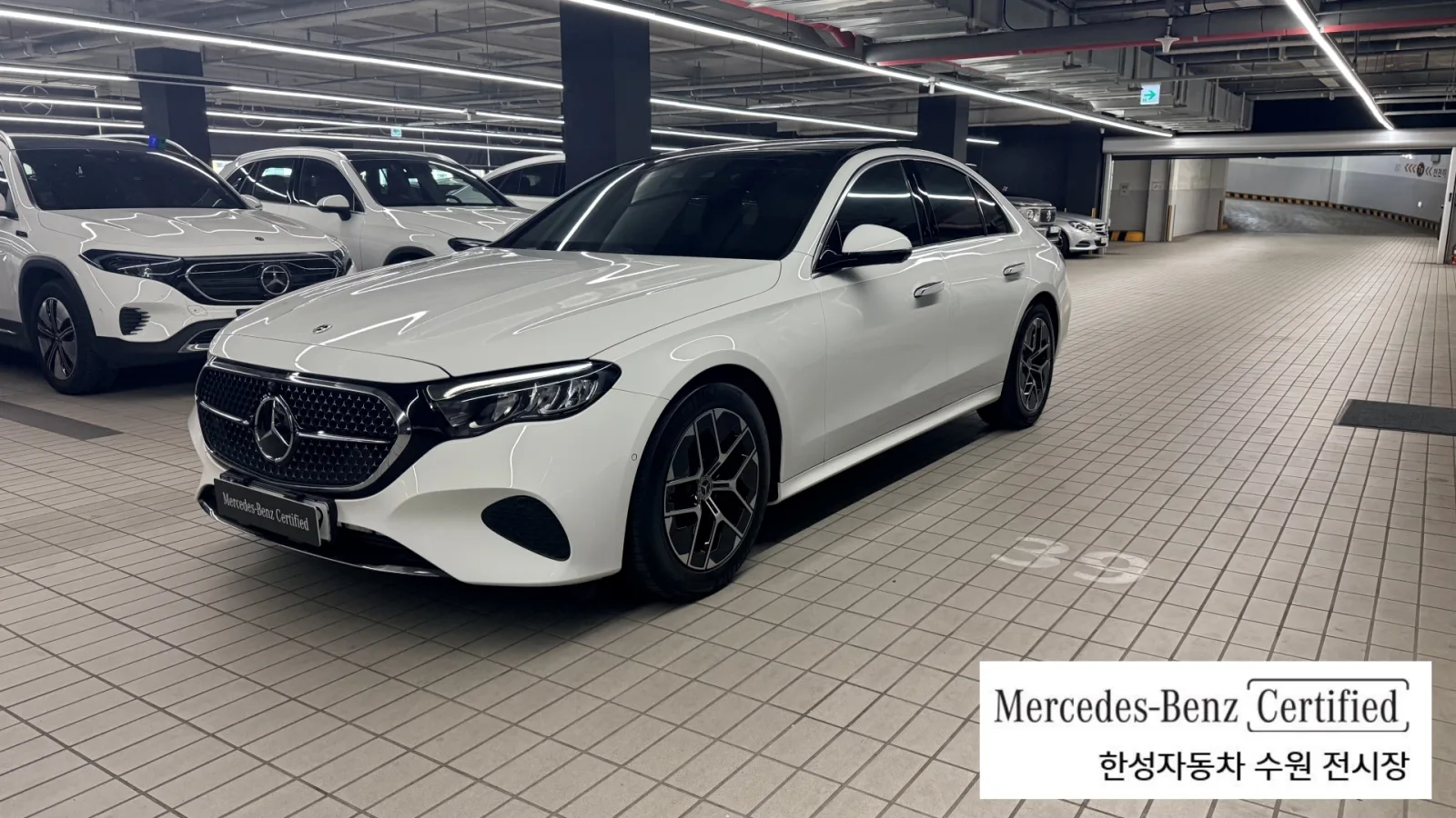 2025 Mercedes-Benz E-Class