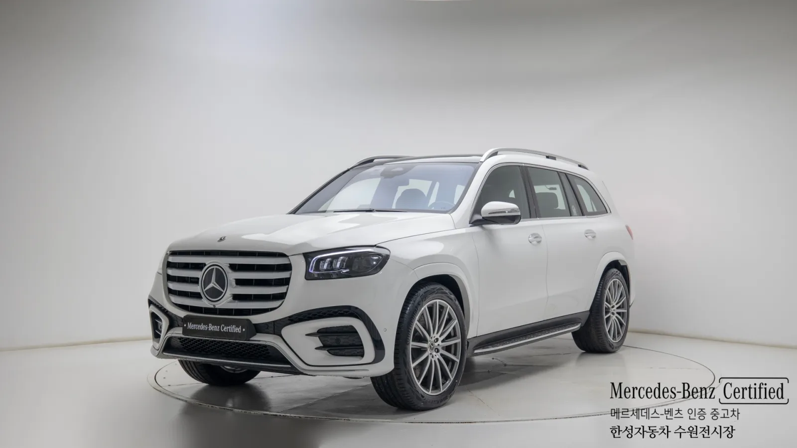 2026 Mercedes-Benz GLS-Class