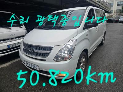 2012 Hyundai Starex