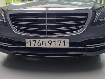 2020 Mercedes-Benz S-Class