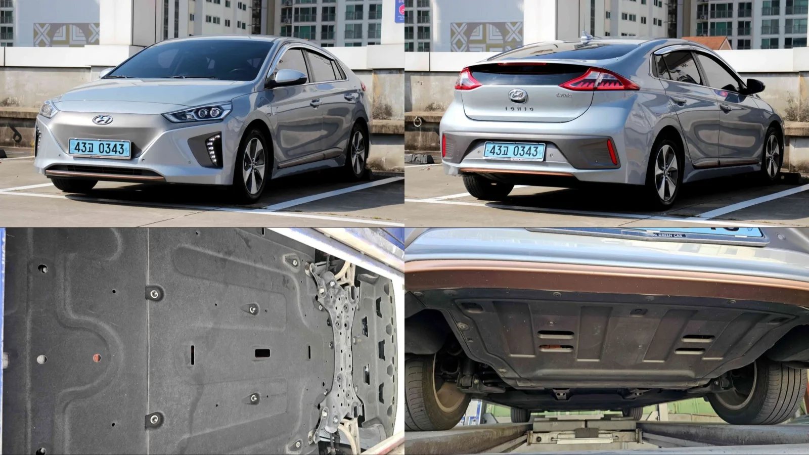 2017 Hyundai Ioniq