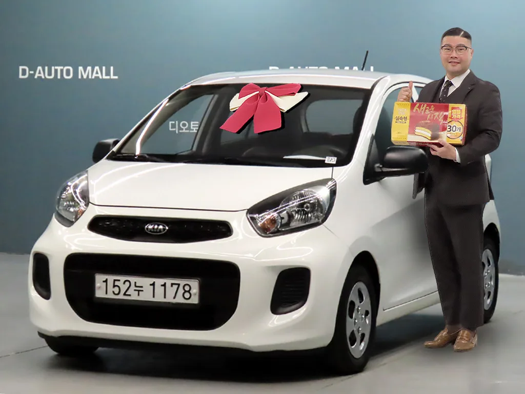 2016 Kia Picanto