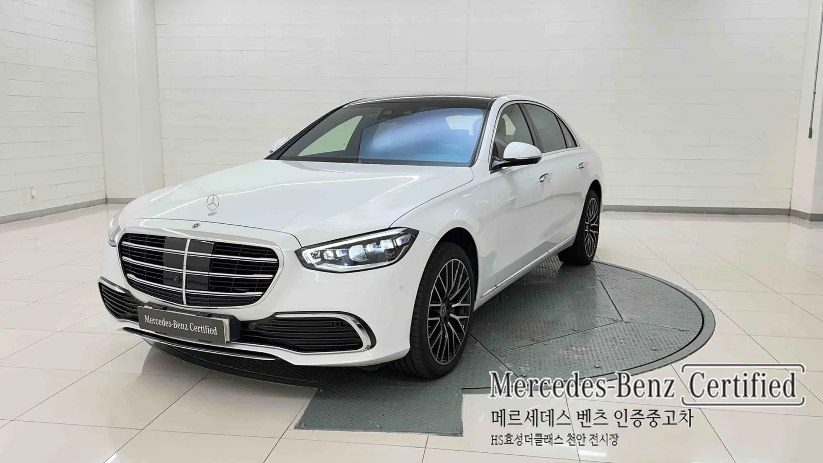 2026 Mercedes-Benz S-Class