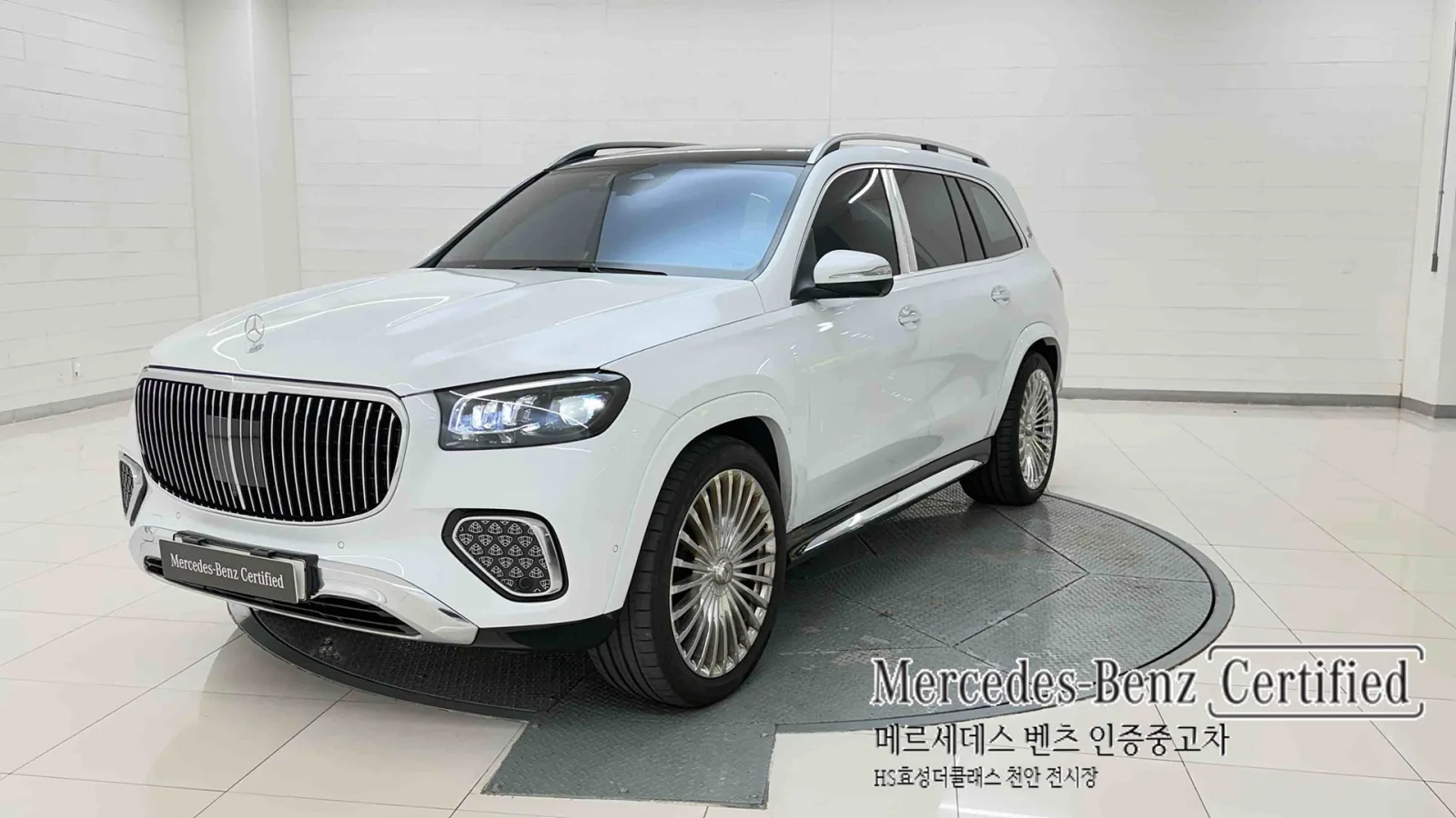 2026 Mercedes-Benz GLS-Class