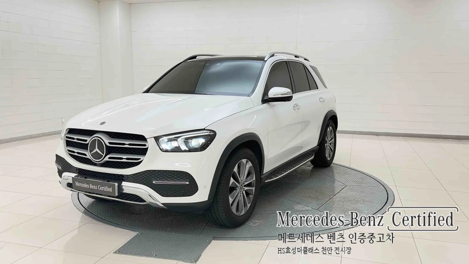 2023 Mercedes-Benz GLE-Class