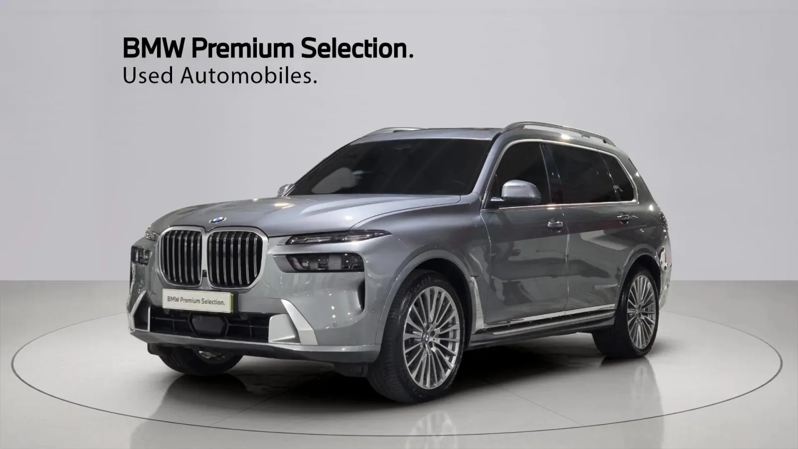 2026 BMW X7