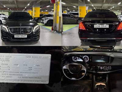 2016 Mercedes-Benz S-Class