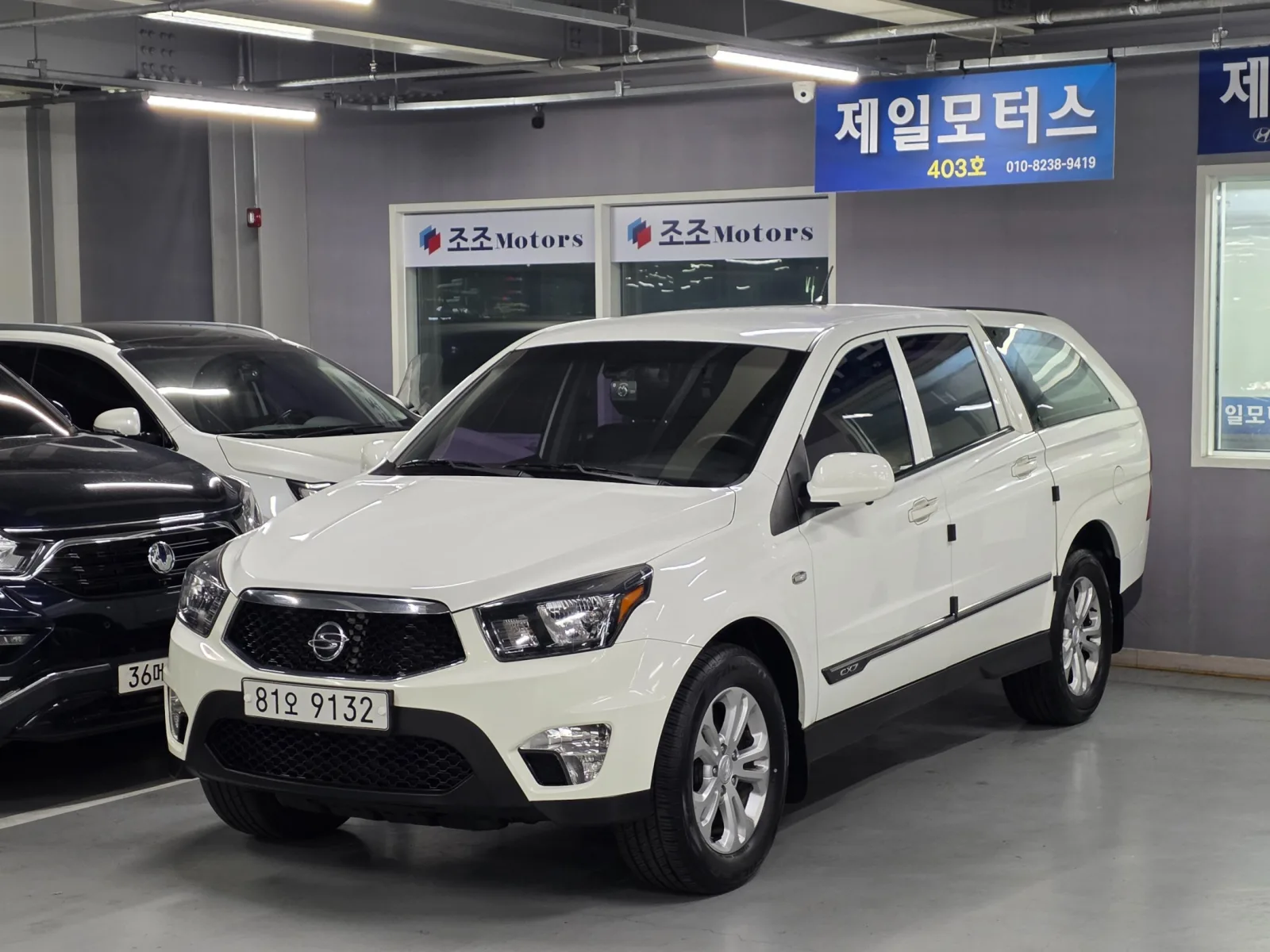 2016 KG Mobility KORANDO
