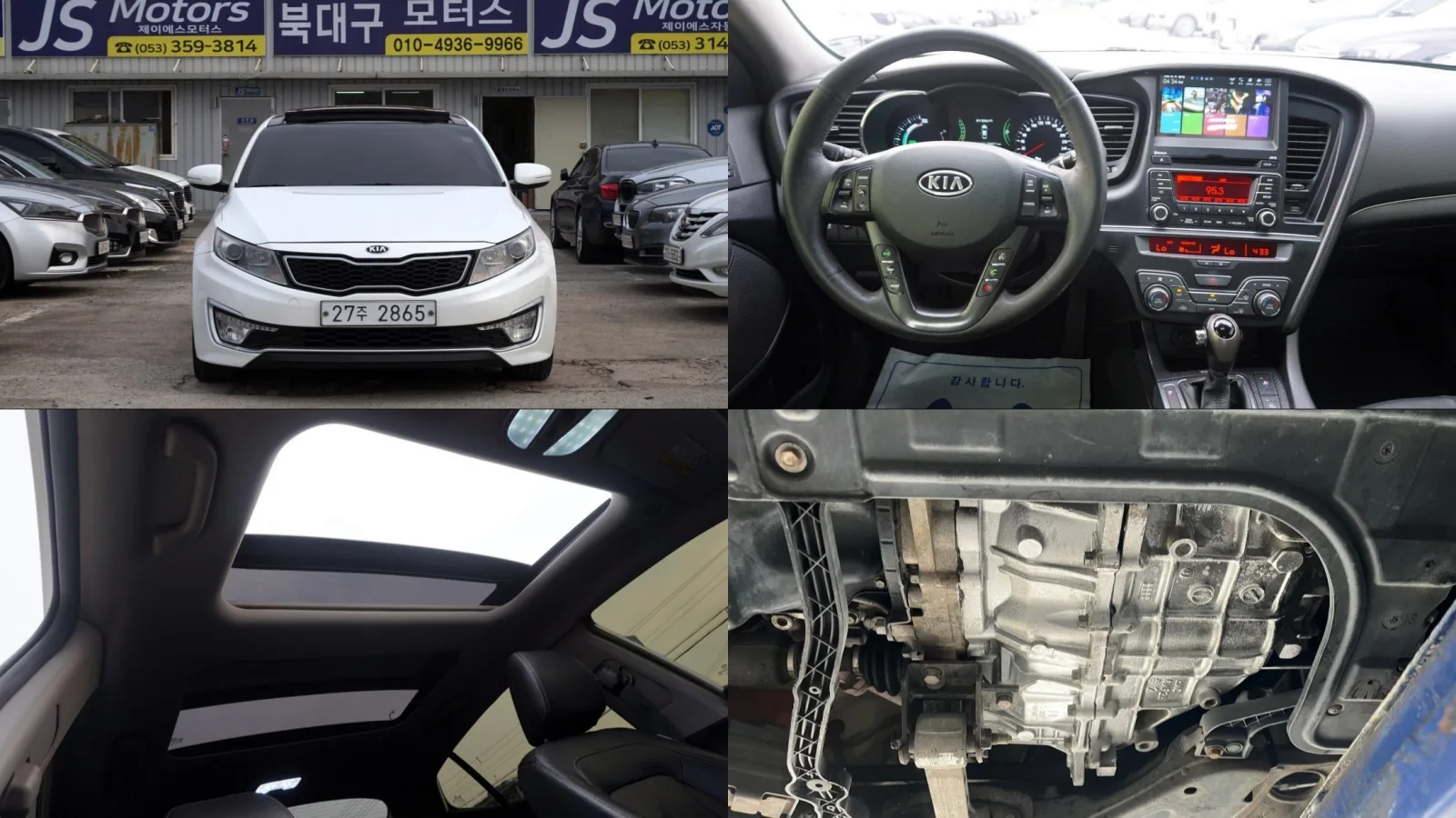 2012 Kia K5