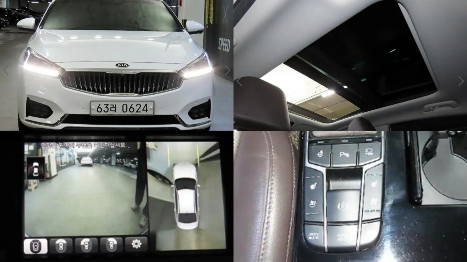 2016 Kia K7