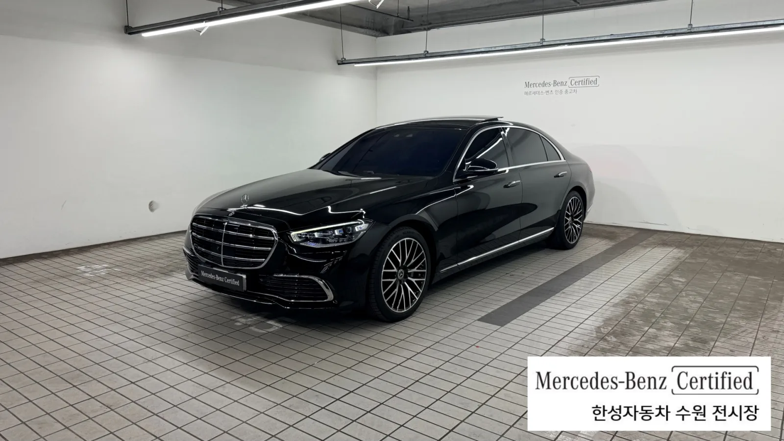 2023 Mercedes-Benz S-Class