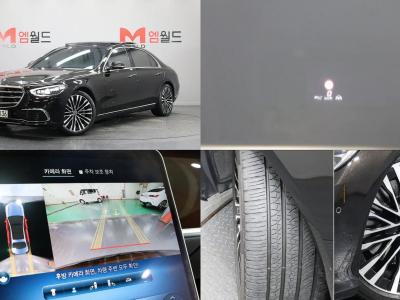 2021 Mercedes-Benz S-Class