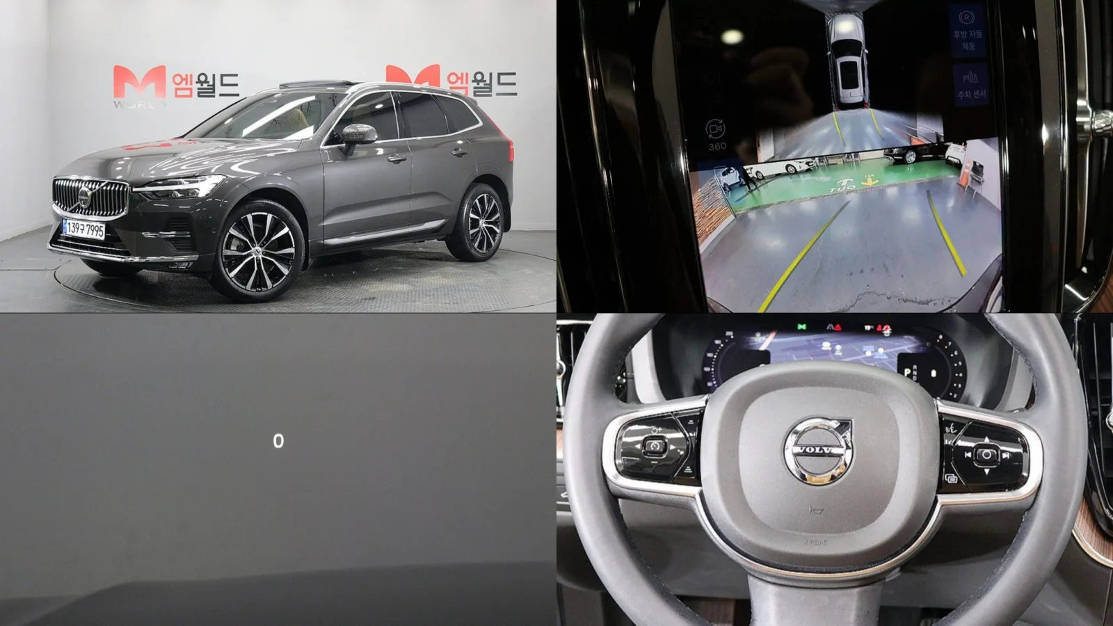 2024 Volvo XC60