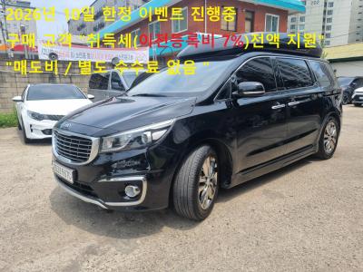 2016 Kia Carnival