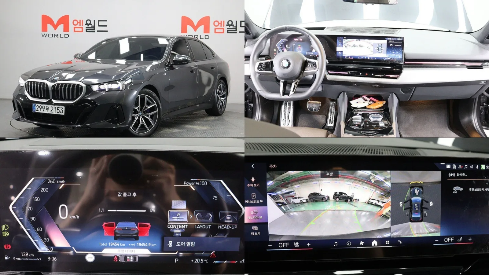 2024 BMW 5-Series