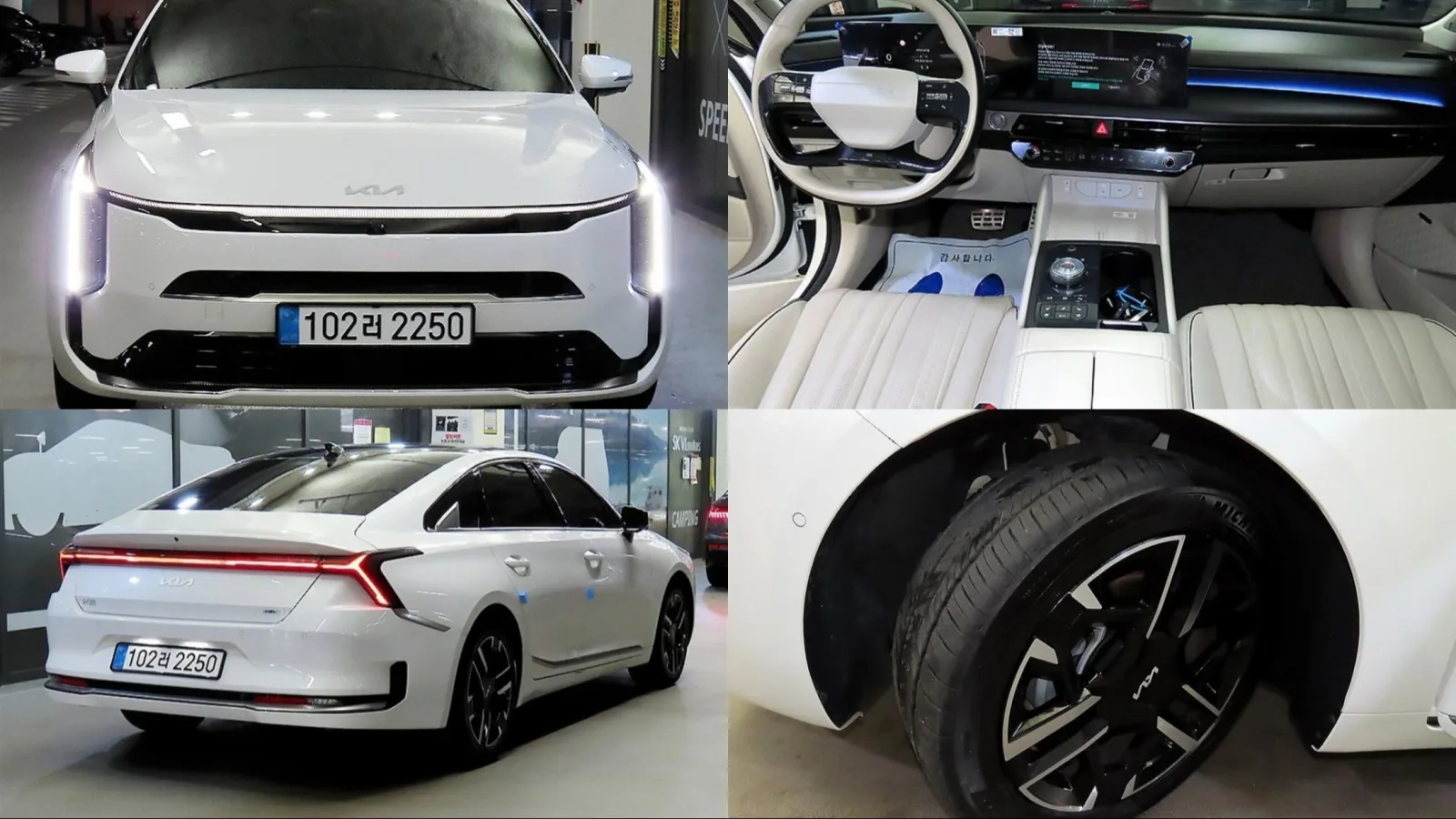 2026 Kia K8