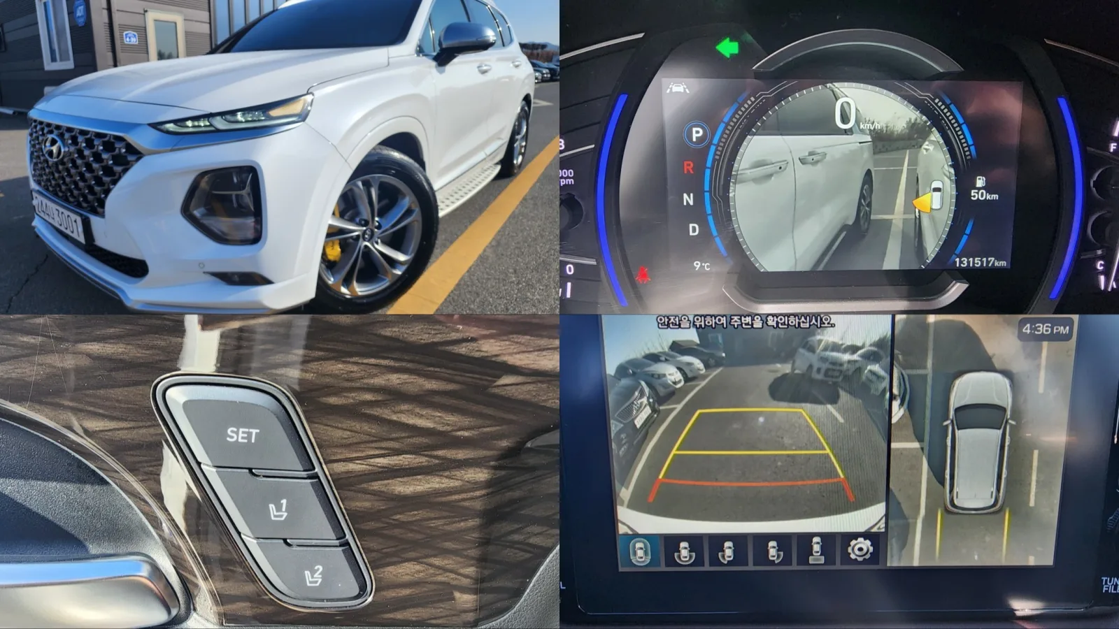 2020 Hyundai Santa Fe