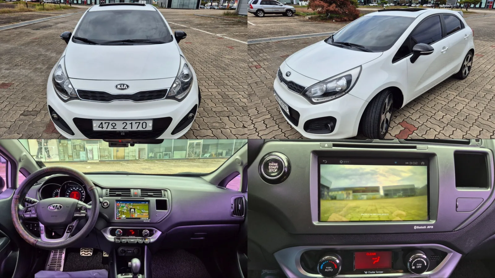 2014 Kia pride