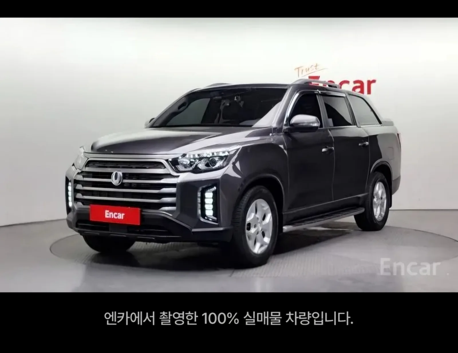2022 KG Mobility Rexton