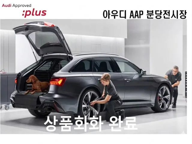 2025 Audi A6