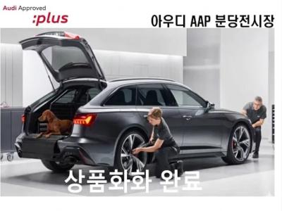 2025 Audi A6