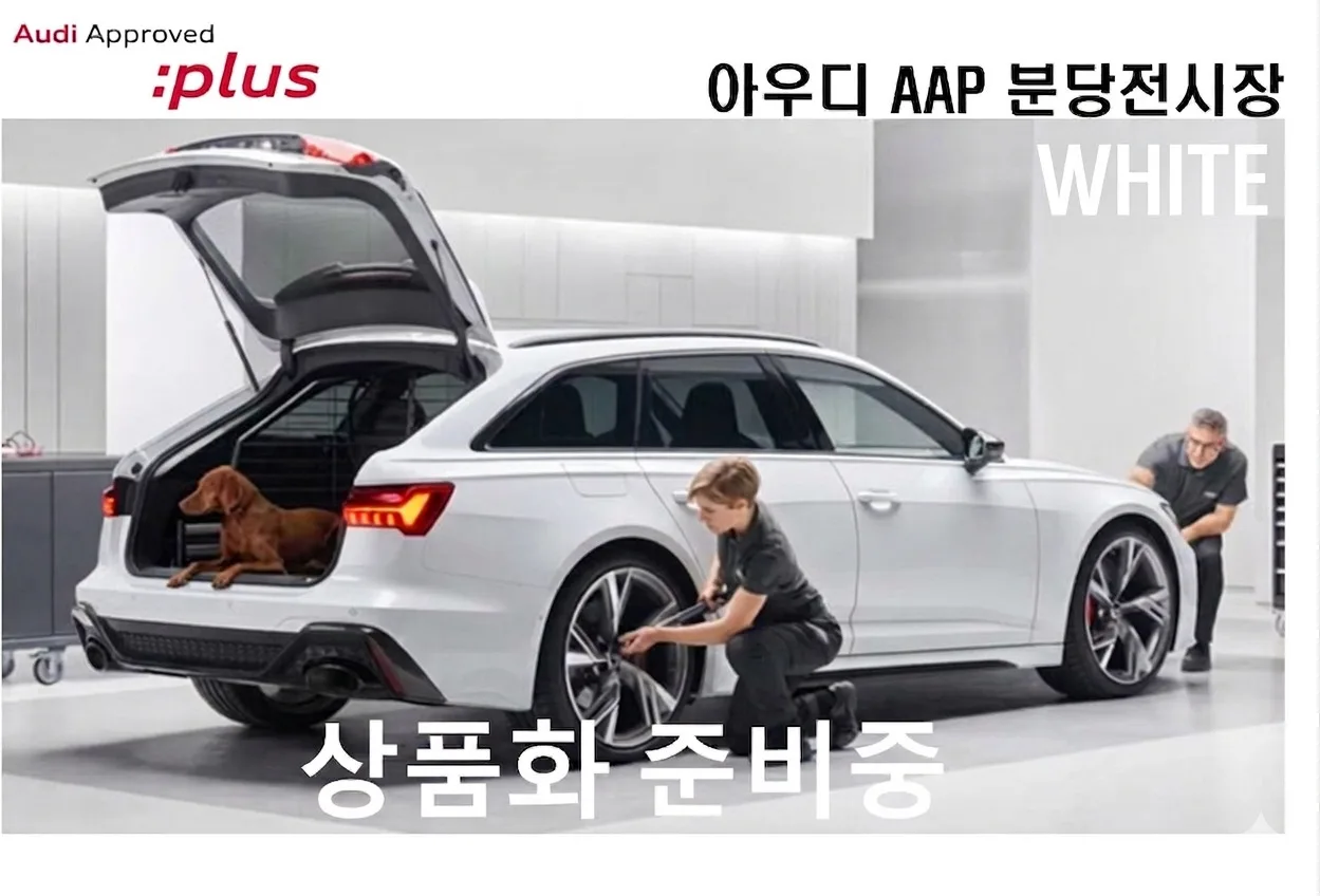 2025 Audi Q4 e-tron