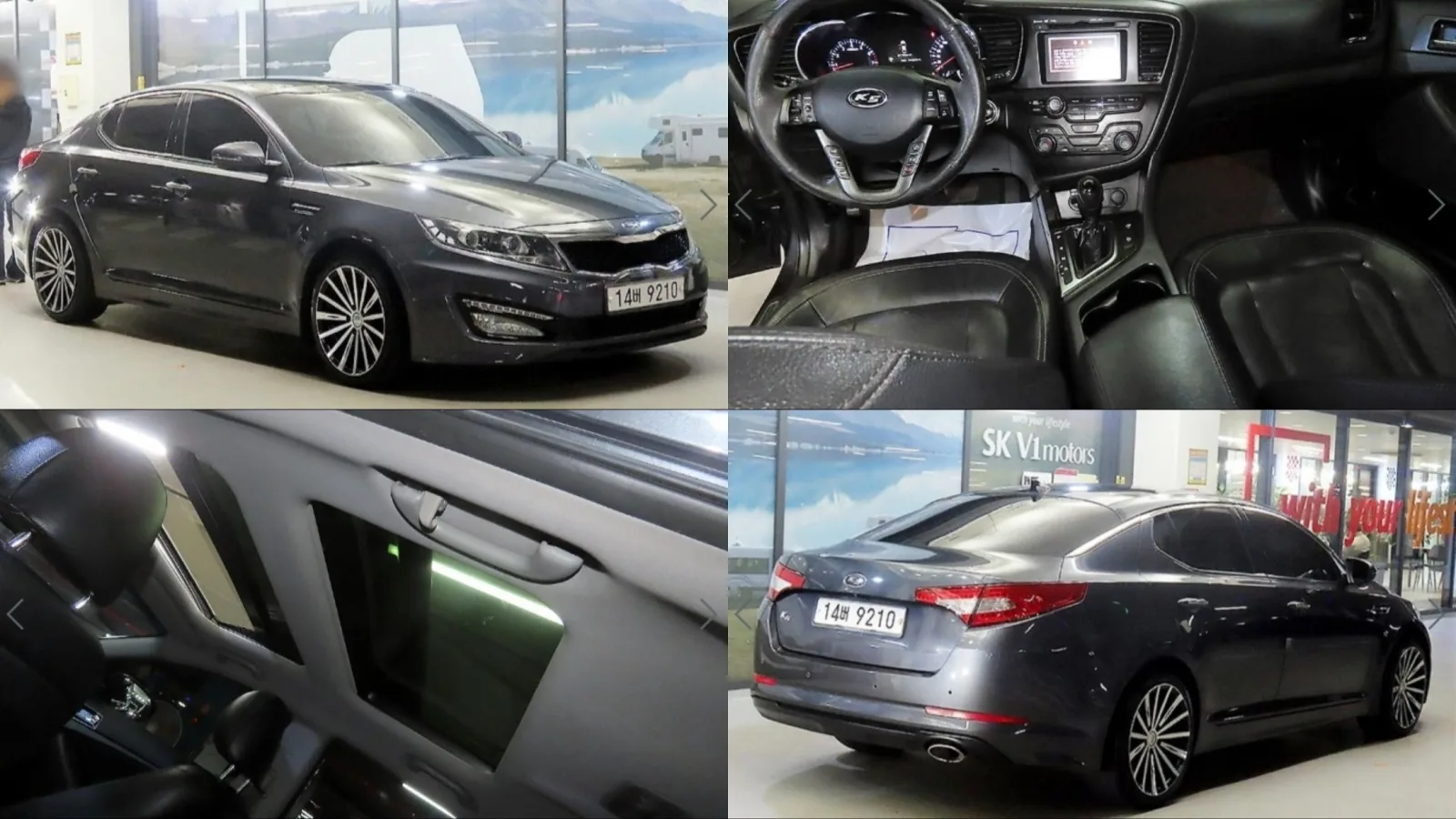 2011 Kia K5