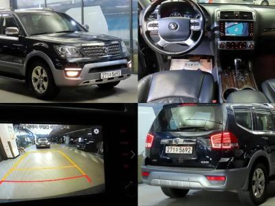 2017 Kia Mohave
