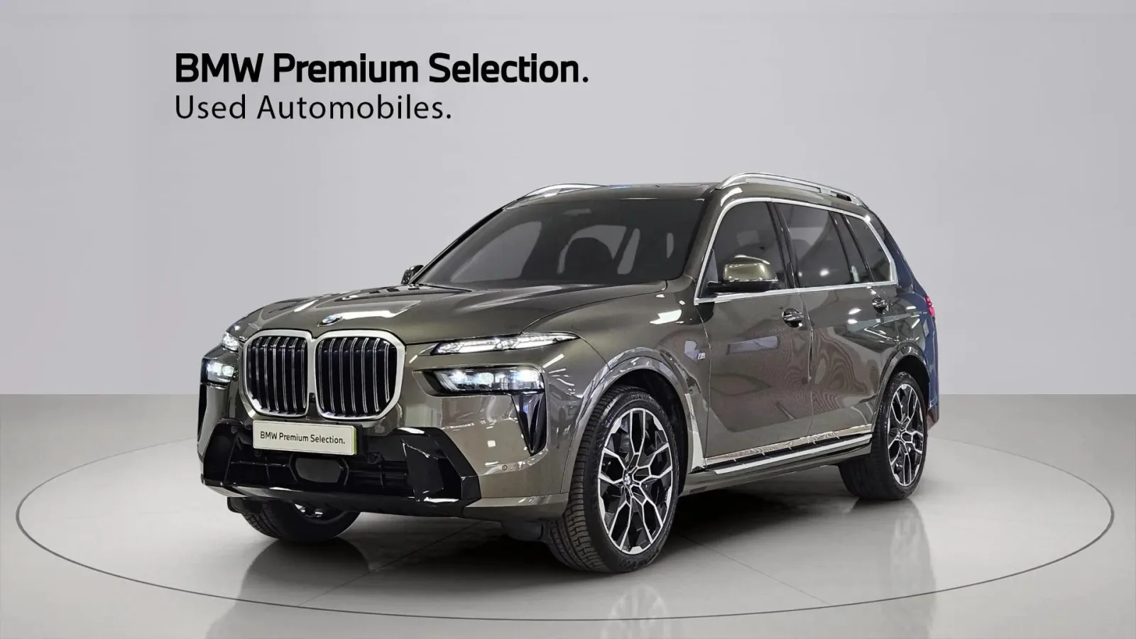 2026 BMW X7